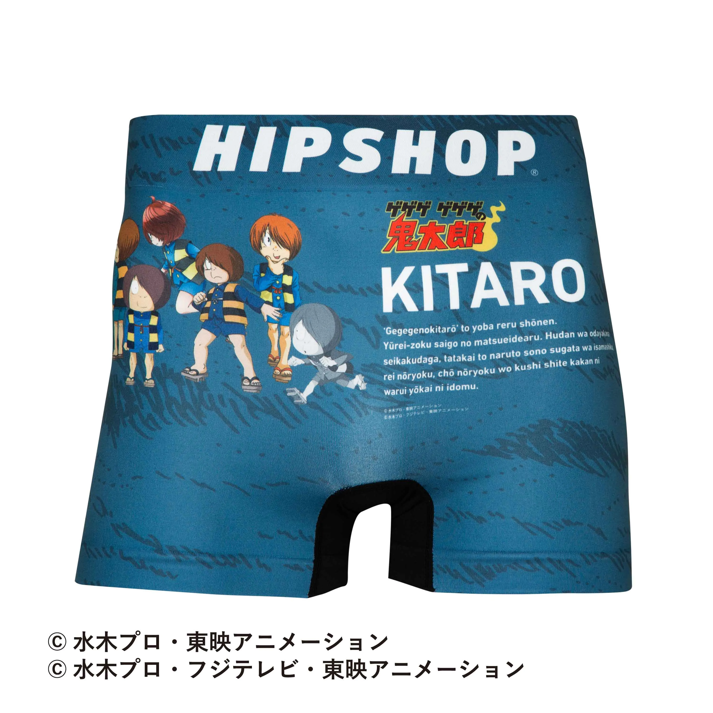 ＜ゲゲゲ ゲゲゲの鬼太郎＞KITARO/鬼太郎　アンダーパンツ　メンズ　ポリエステルタイプ