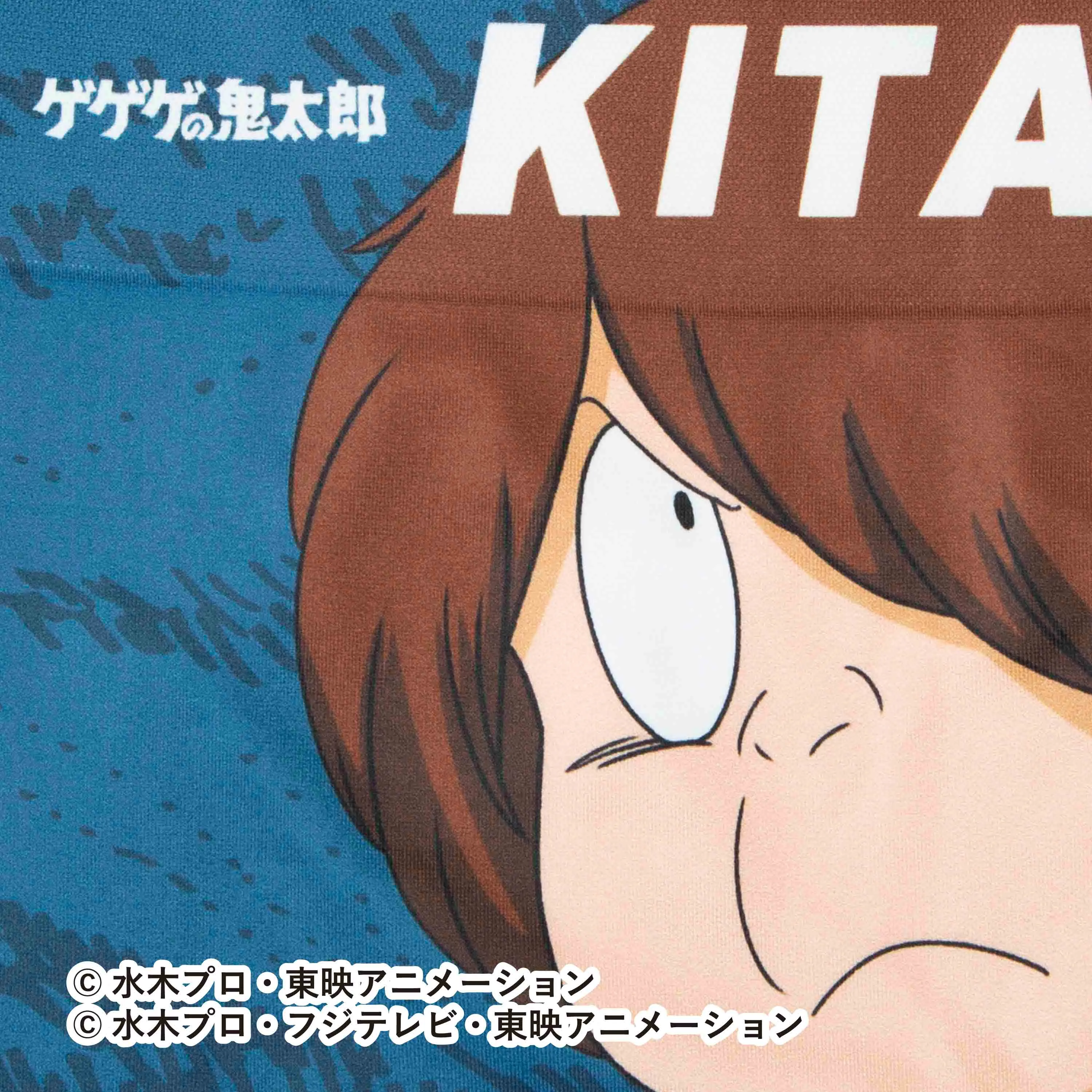 ＜ゲゲゲ ゲゲゲの鬼太郎＞KITARO/鬼太郎　アンダーパンツ　メンズ　ポリエステルタイプ