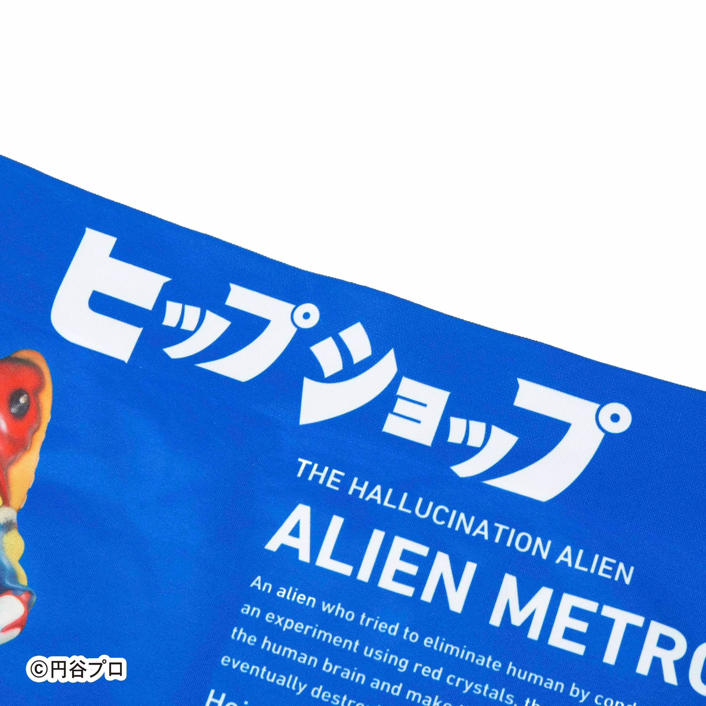 ＜ウルトラセブン＞ALIEN METRON/メトロン星人　アンダーパンツ　メンズ　ポリエステルタイプ