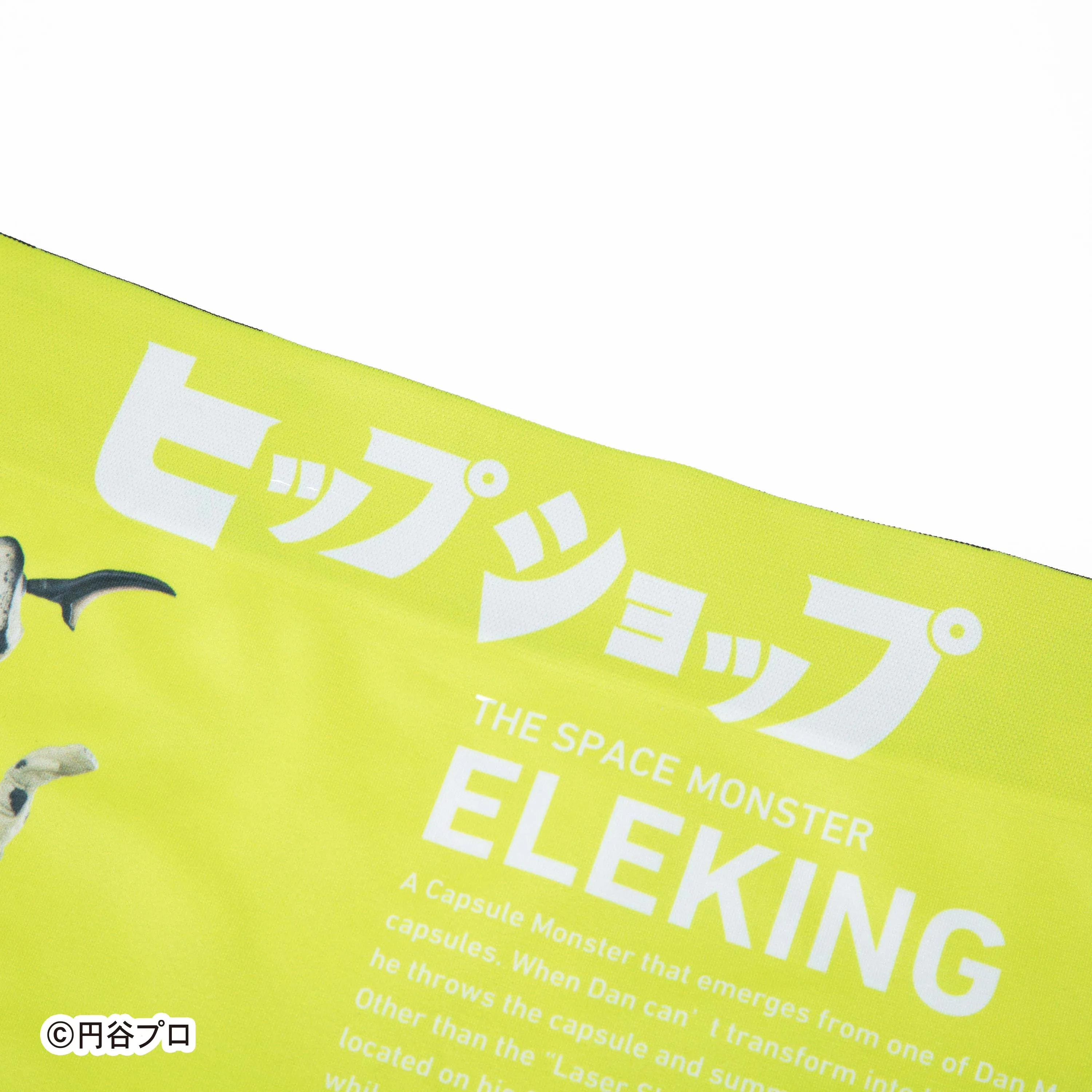 ＜ウルトラセブン＞ELEKING/エレキング　アンダーパンツ　メンズ　ポリエステルタイプ