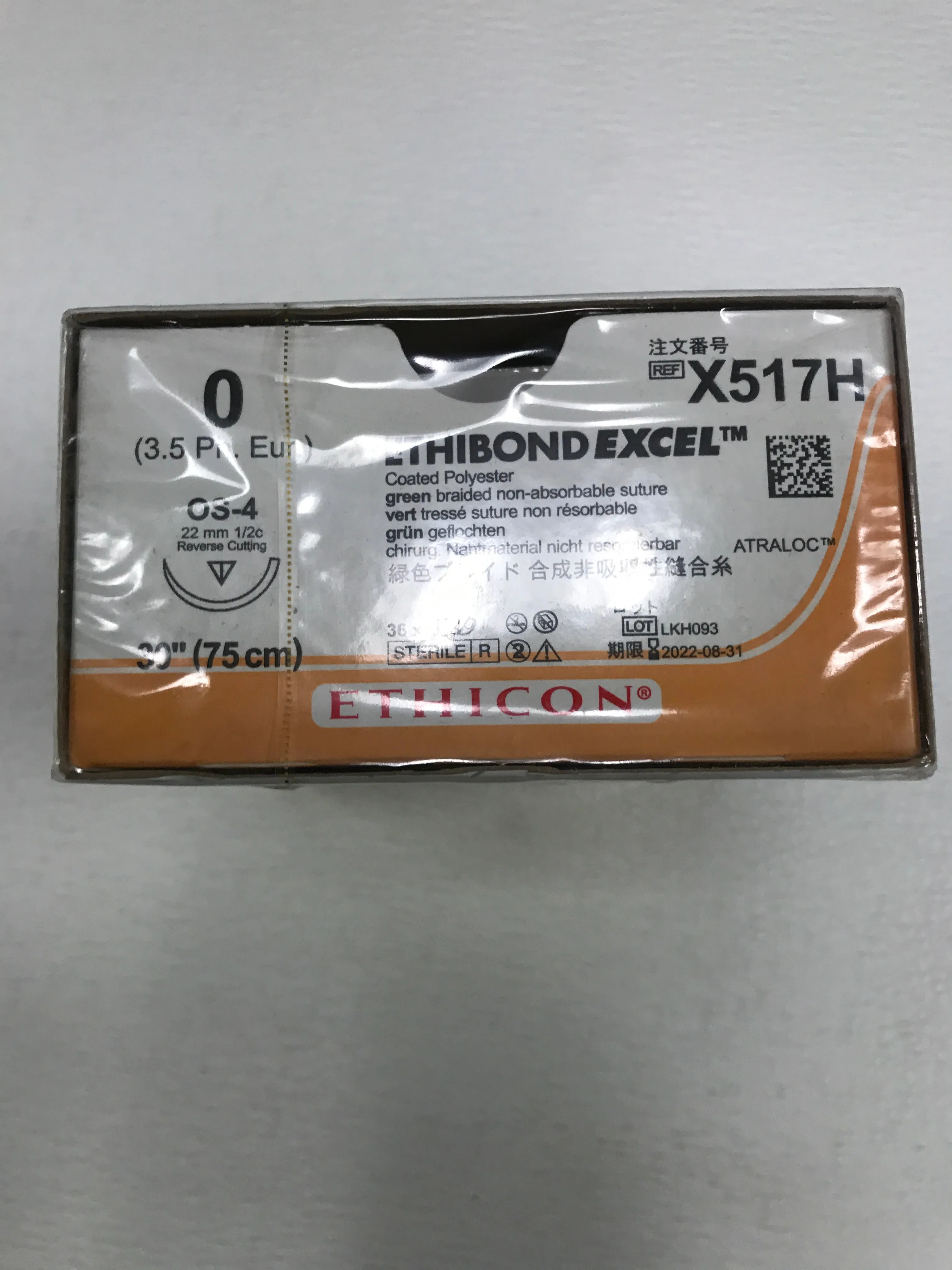 Ethicon Ethibond Excel Polyester Braided