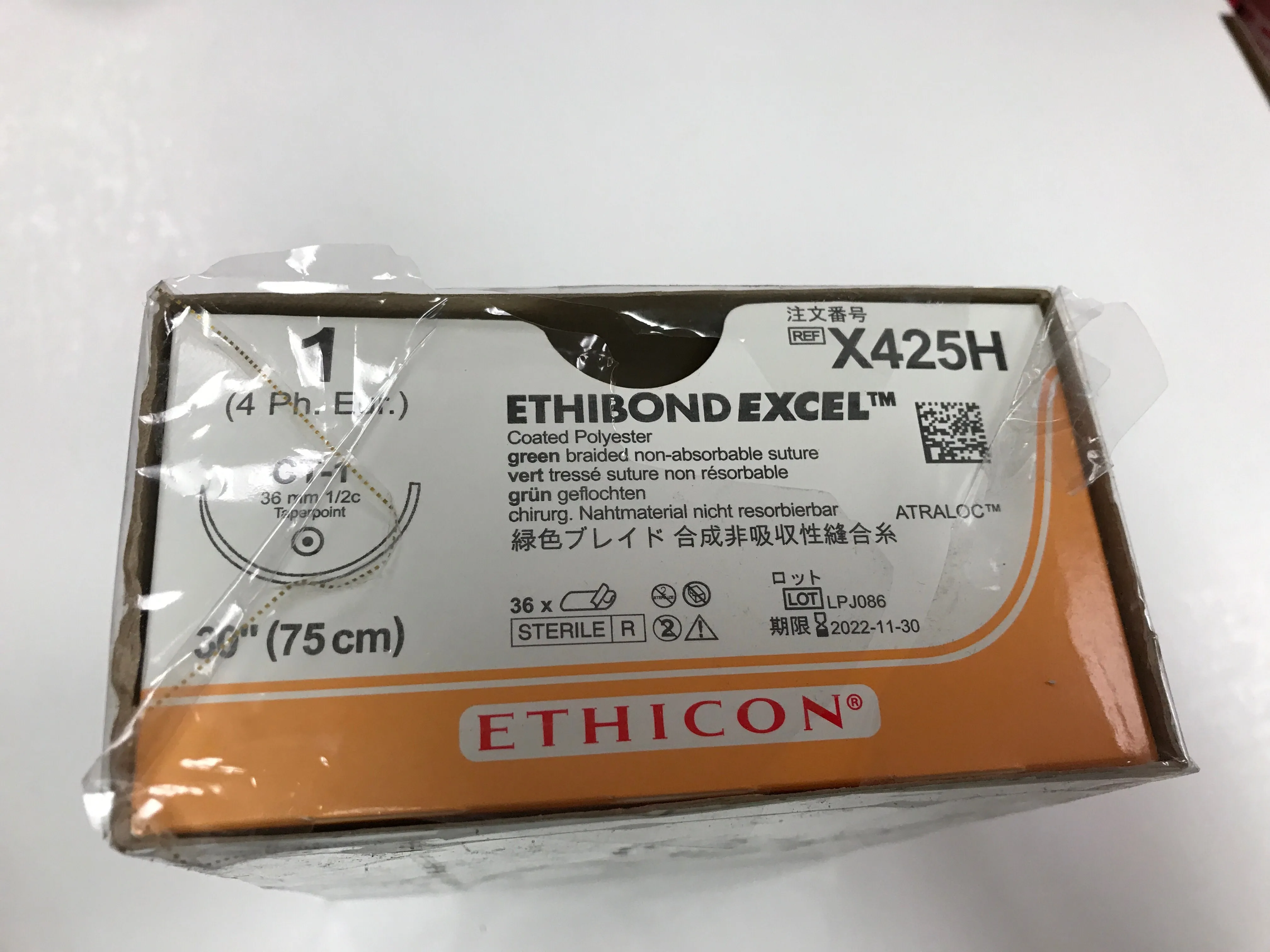 Ethicon Ethibond Excel Polyester Braided