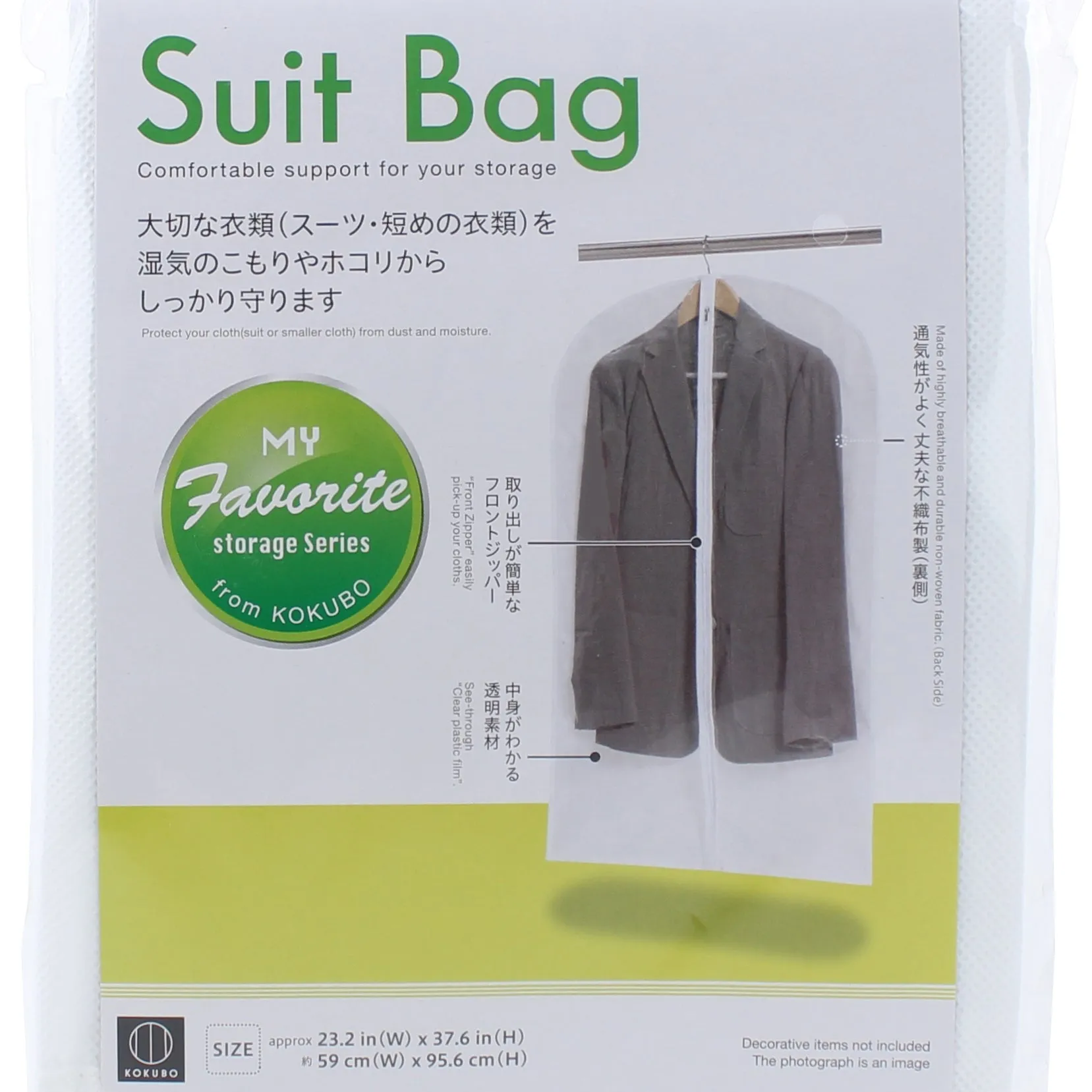 Kokubo See-Through Garment Bag For Suits