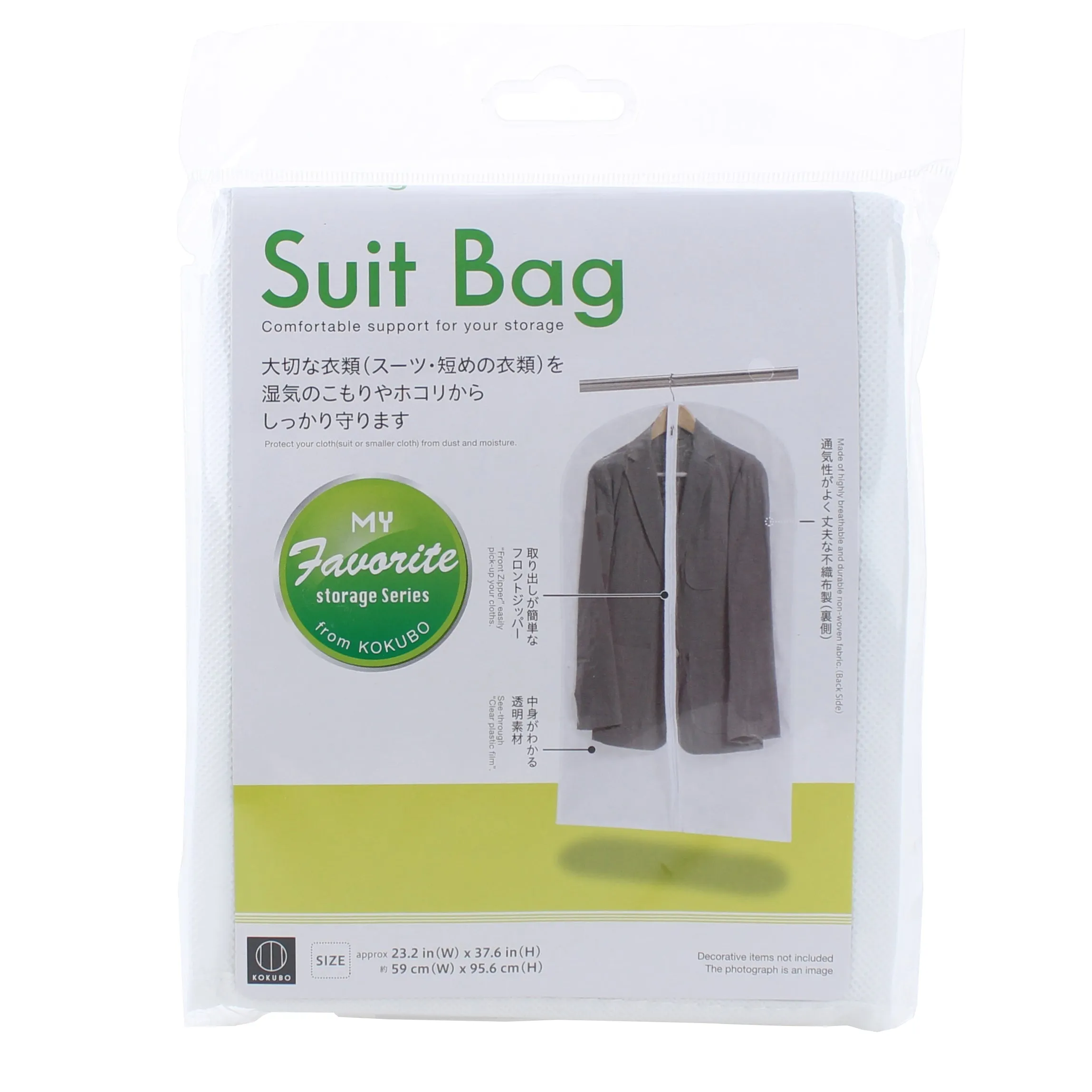 Kokubo See-Through Garment Bag For Suits