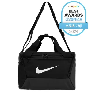 Nike Brasilia 9.5 Duffel Bag - 🏆 #14 - Sports/Outdoor - Best of December